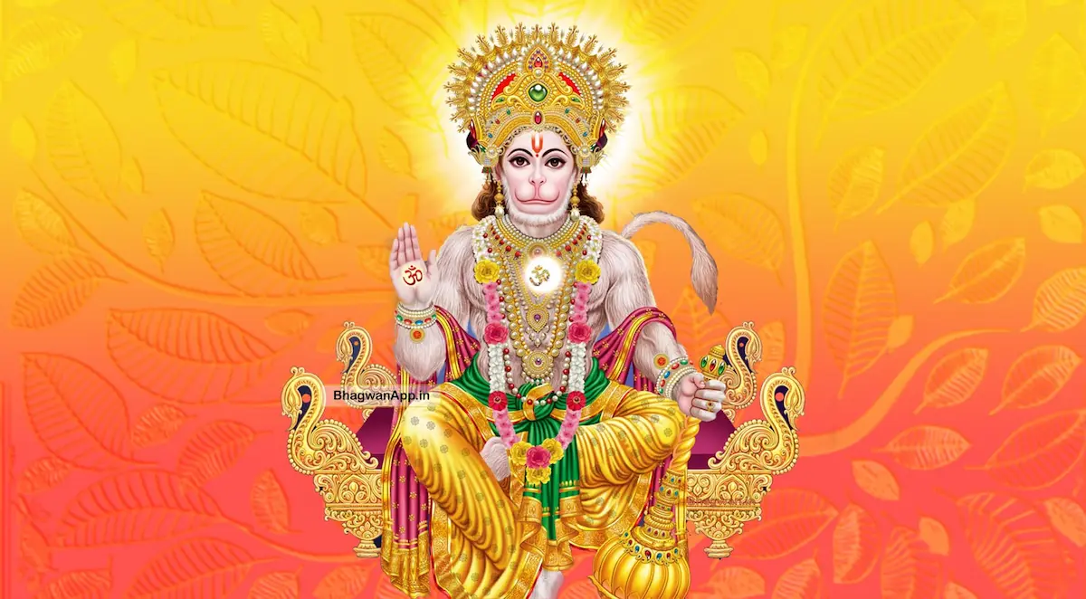 Hanuman Ji Stotra