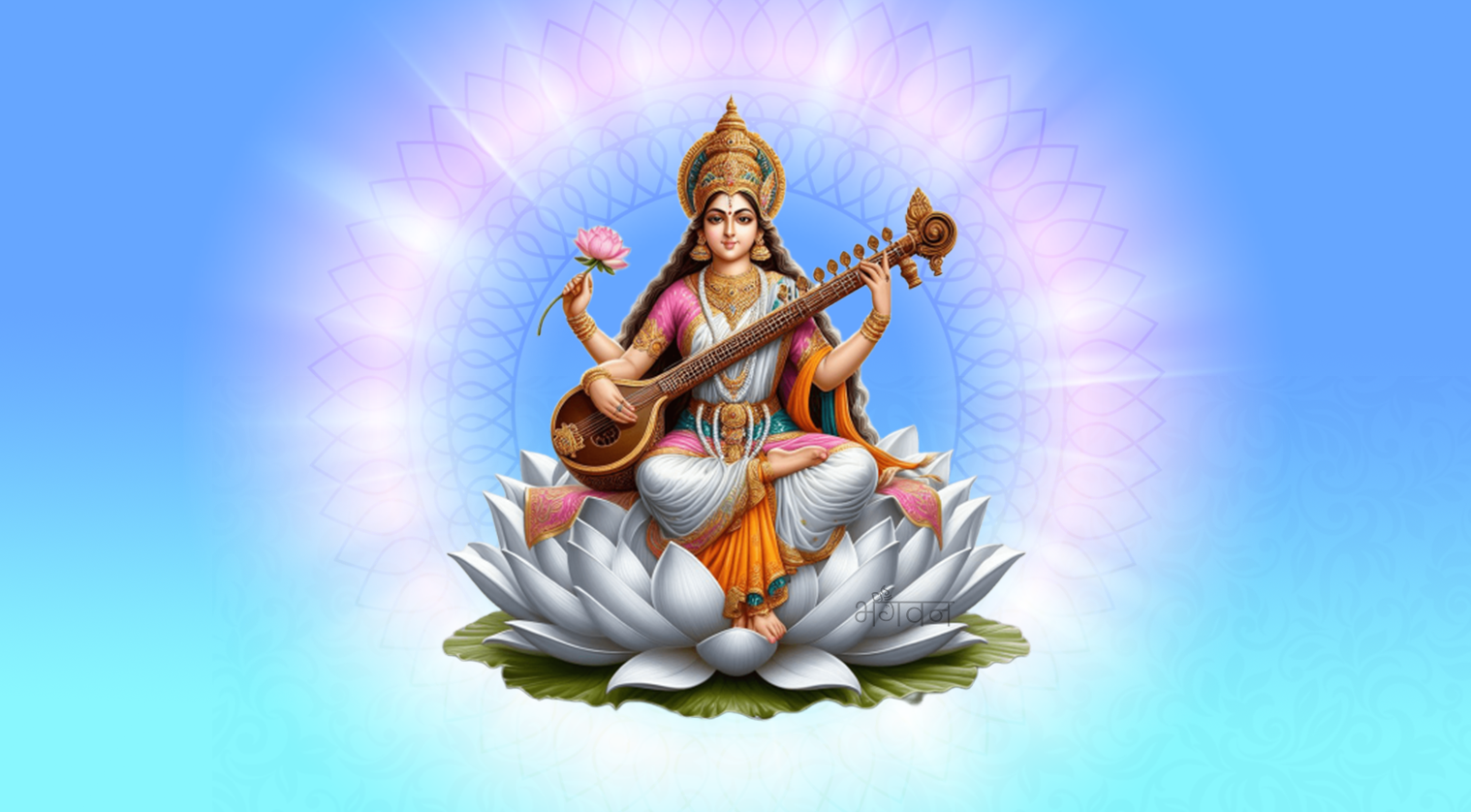 Saraswati Mata Aarti